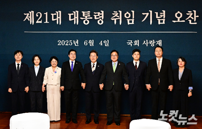 李, 여야 대표와 비빔밥 오찬…"양보하고 타협하길 소망"