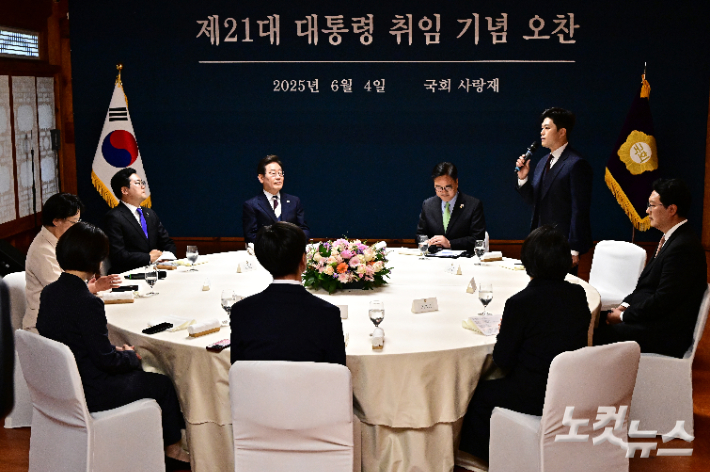 김용태 국민의힘 비대위원장이 4일 오후 서울 여의도 국회 사랑재에서 열린 제21대 대통령 취임 기념 오찬에 참석해 발언을 하고 있다. 윤창원 기자