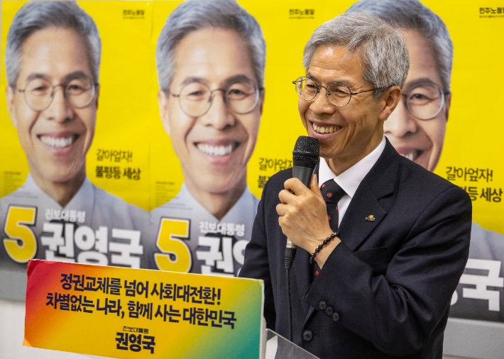 권영국 "李당선 축하…개혁 성공한 대통령 되어달라"