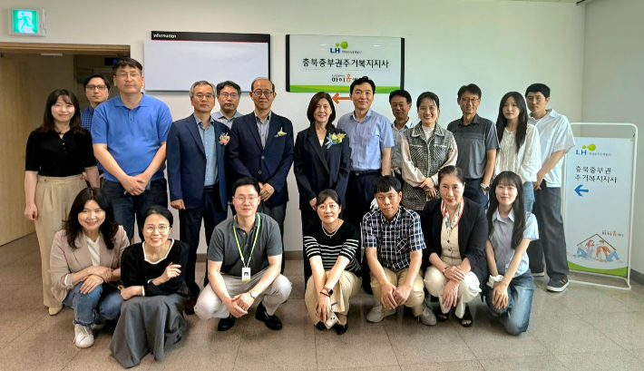 LH 충북지역본부 제공