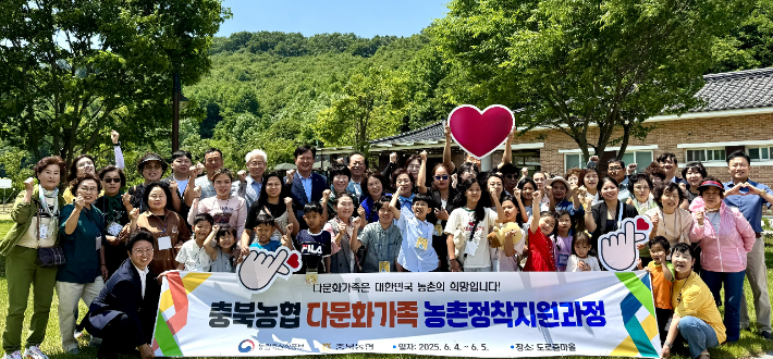 충북농협 제공