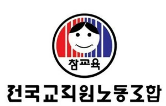 전교조 울산 "'리박스쿨' 놀이터 되지 않도록 전수조사를"