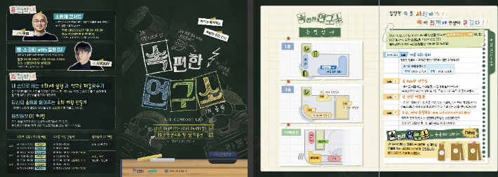 충북도 제공