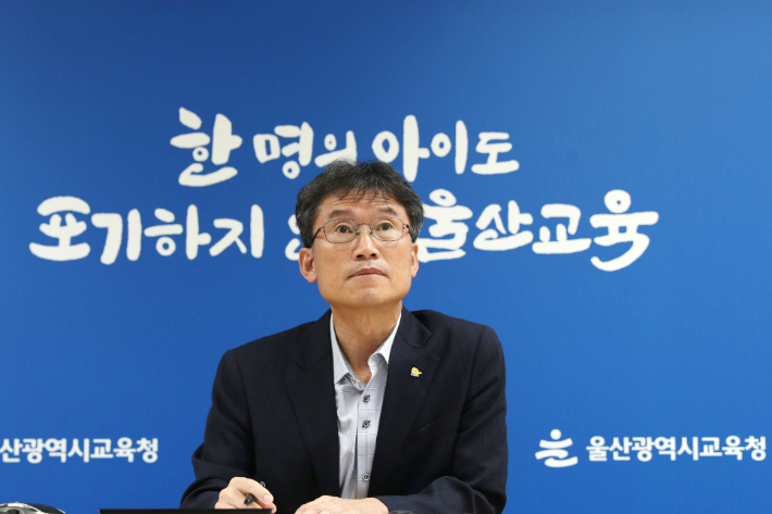 천창수 울산교육감 "안전하고 행복한 학교, 국민과 약속 지켜주시길"
