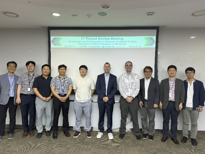 한수원이 美전력연구원(EPRI)과 원전 예방정비 기술개발 공동워크숍을 개최했다. 한수원 제공