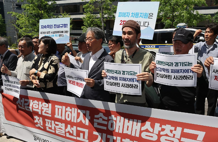 연합뉴스