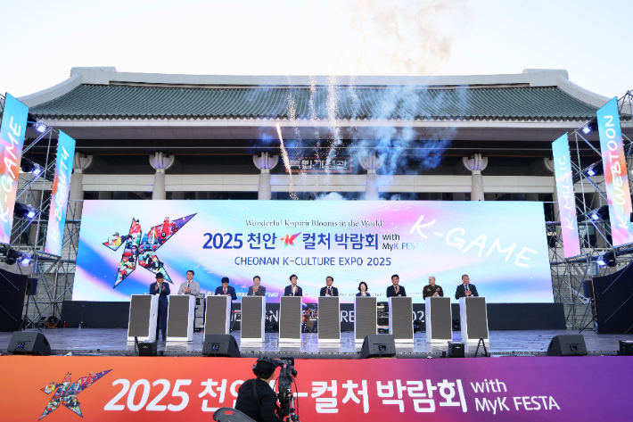 천안시 제공