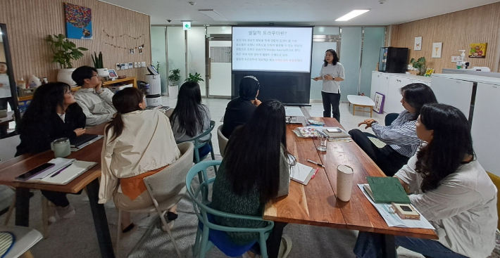 센터 선생님을 대상으로 교육하고 있는 김미리 센터장.  김미리 센터장 제공