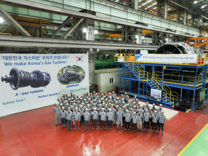 두산에너빌리티 제공