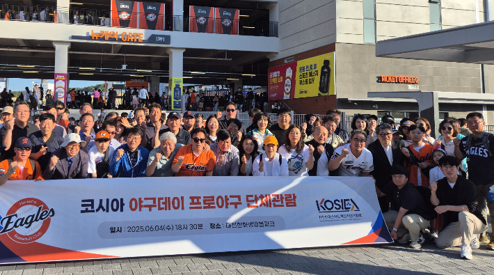 한국스마트혁신기업가협회 제공