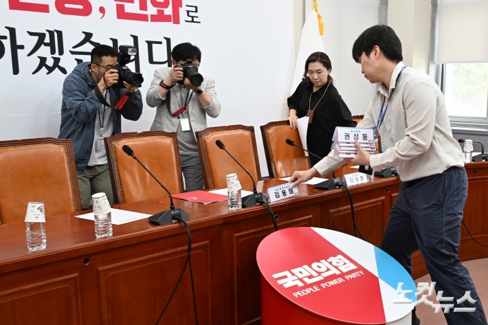 5일 서울 여의도 국회에서 열린 예정인 국민의힘 비상대책위원회의가 당내 사정으로 비공개로 전환되고 있다.