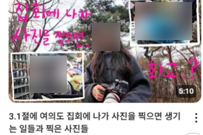 해당 유튜브 캡처