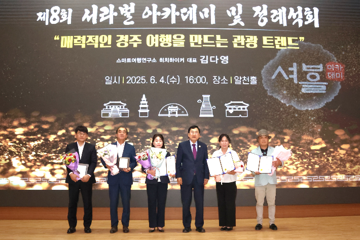 주낙영 경주시장이 세계헌혈자의 날 표창식 참석자들과 기념사진을 촬영하고 있다. 경북문화관광공사 제공