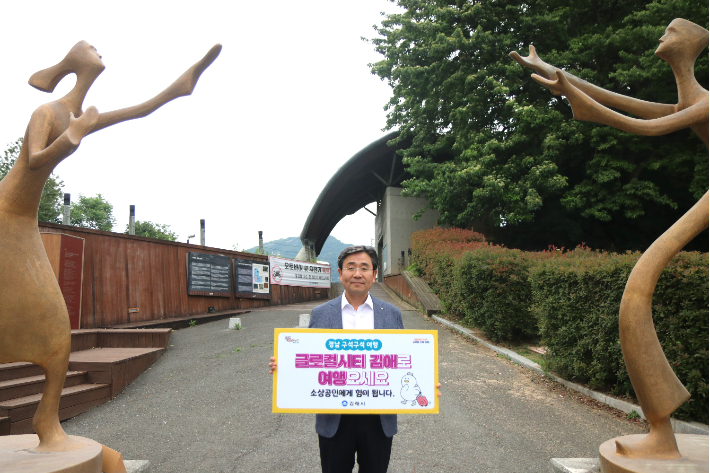 김해중부경찰서 제공