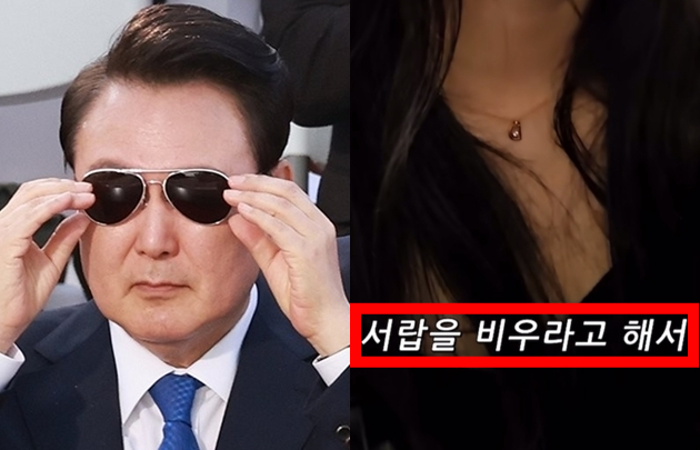 무덤 같다는 대통령실…尹정부 직원의 자백? "서랍 비우래서"[오목조목]