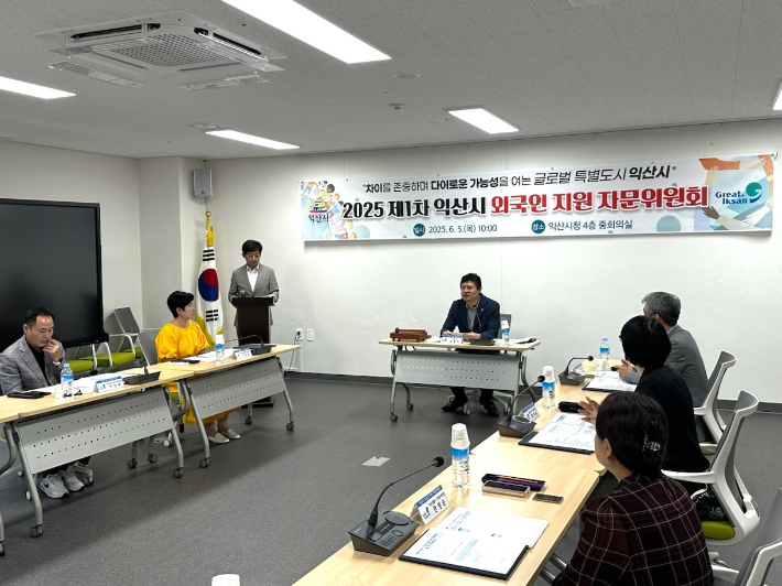 익산시, 다문화 뛰어넘는 '글로벌 특별도시' 표명
