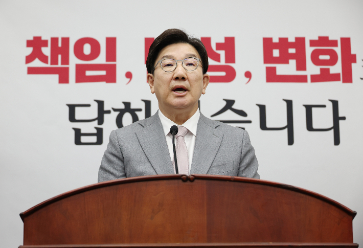 권성동, 국힘 원내대표직 사퇴…"책임 회피 않겠다"