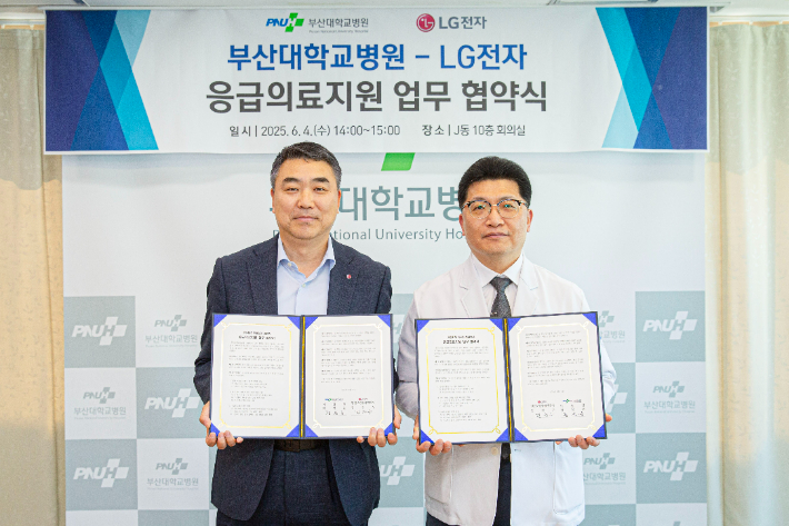 LG전자 김성우 상무와 정성운 부산대학교병원장. LG전자 제공 