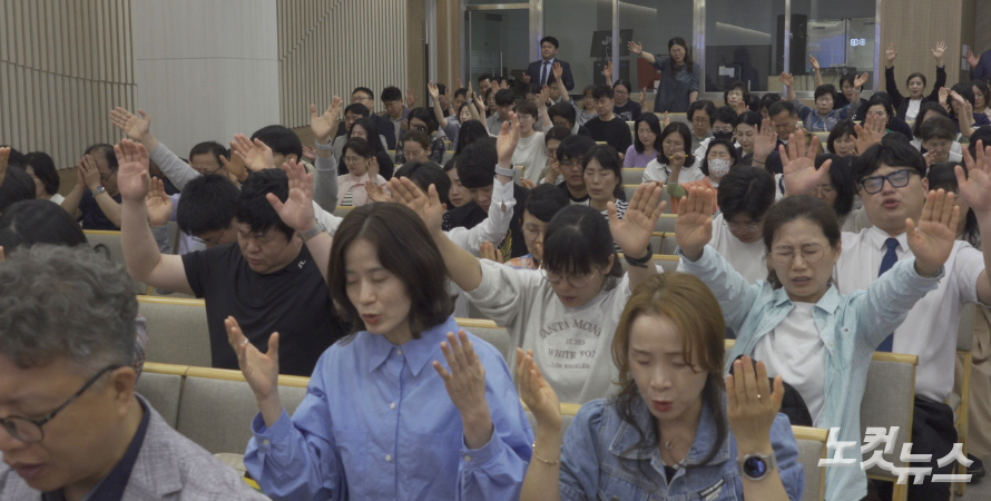 2025 합동총회 여름성경학교·수련회 지도자 컨퍼런스 열려