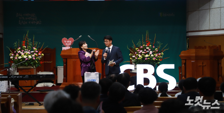 광주세광교회 새생명 전도축제와 함께하는 간증이 있는 작은 음악회