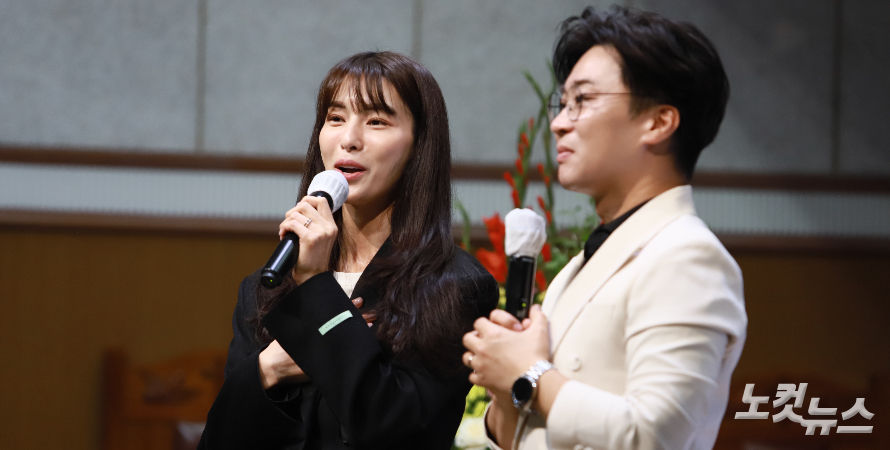 김정화 배우와 유은성 전도사가 간증을 하고 있다. 한세민