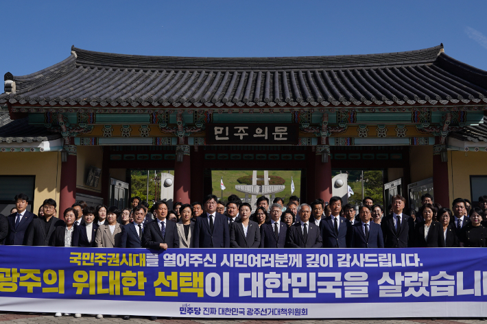 더불어민주당 광주 선대위는 5일 오전 8시 30분 국립 5·18 민주묘지 참배 후 광주시민께 감사의 말씀을 전하는 기자회견을 개최했다. 더불어민주당 광주시당 제공 