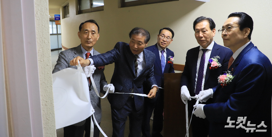 한국교회법률연구소 개소 '분쟁해결을 위한 법률적 도움 제공'