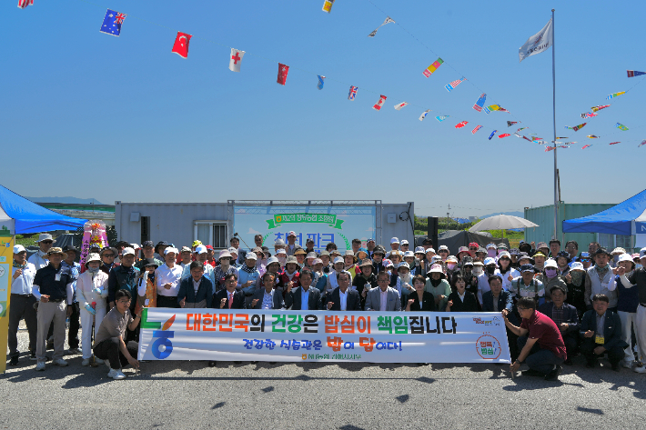 NH농협은행 김해시지부 제공