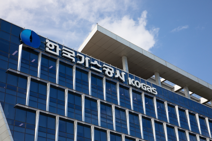 대구시 동구 혁신도시에 있는 가스공사 사옥의 모습. 가스공사 제공 