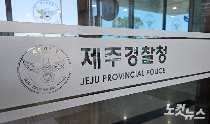 후보 비방 전단 뿌려…제주 선거법 위반 사범 무더기 적발
