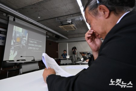 5일 오후 서울 종로구 참여연대에서 열린 태안화력 故김충현 비정규직 노동자 사망사고 조사발표 기자회견에서 유족이 1차 사고조사 발표를 듣고 있다.