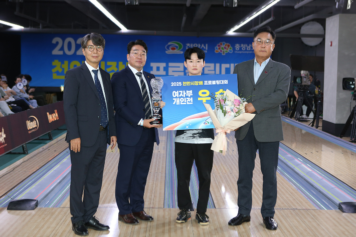 한국프로볼링협회 김언식 회장(오른쪽부터)과 유현이 등이 기념 촬영한 모습. 협회