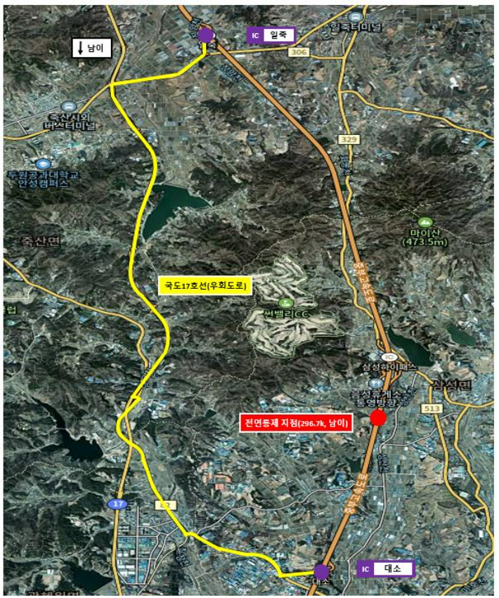 한국도로공사 충북본부 제공