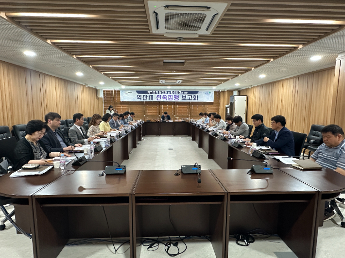익산시, 재정 신속 집행에 행정력 집중