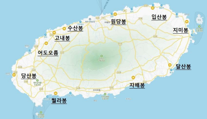 제주 오름 10곳의 인근 주민을 대상으로 인식 조사가 진행돼 9일 콘퍼런스에서 그 결과가 발표된다. 제주자연문화유산연구회 제공