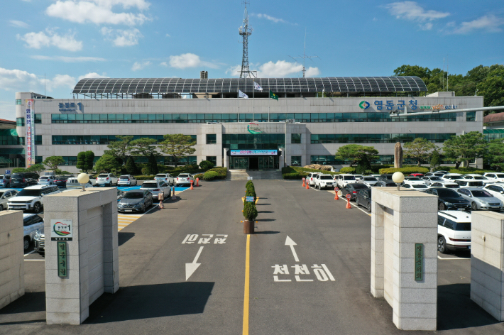 영동군 제공