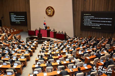 5일 서울 여의도 국회에서 열린 제426회국회(임시회) 제1차 본회의에서 '3대 특검법'(내란특검법·김건희 여사 특검법·채해병 특검법)과 검사징계법이 상정되고 있다.