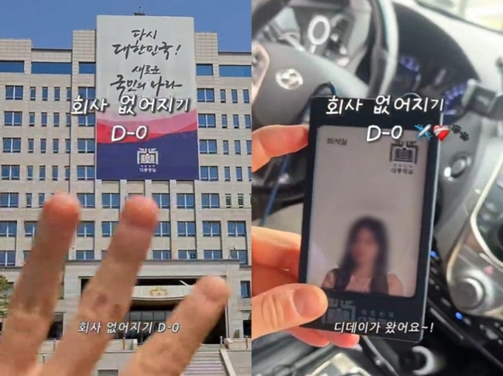 온라인 커뮤니티 캡처