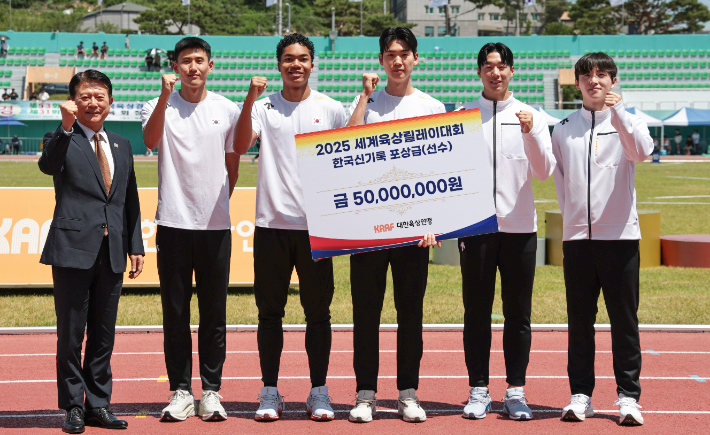 대한육상연맹 제공