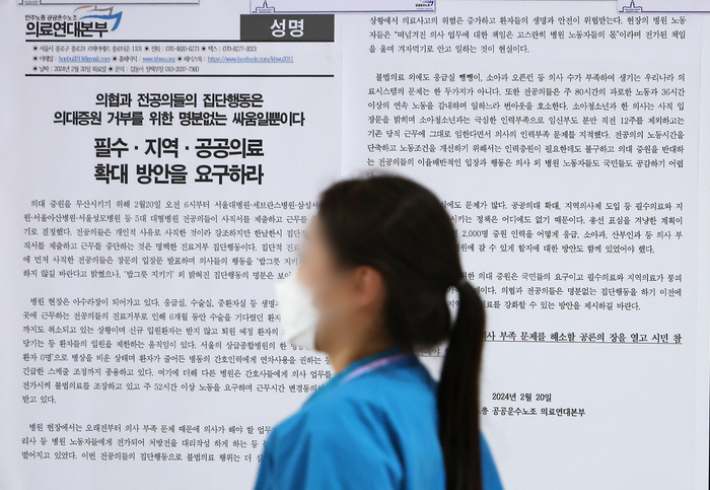 연합뉴스