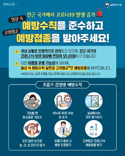 진천군 제공