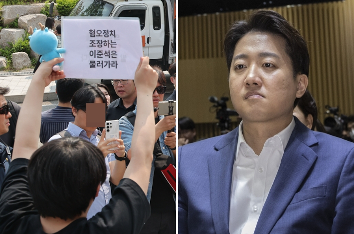 이준석 '의원직 제명' 청원…하루만에 11만명 '초고속' 동의 이유는?