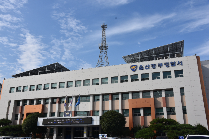 울산서 현직 경찰관 음주운전 적발…직위해제