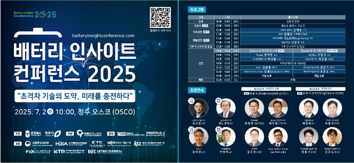 충북도 제공