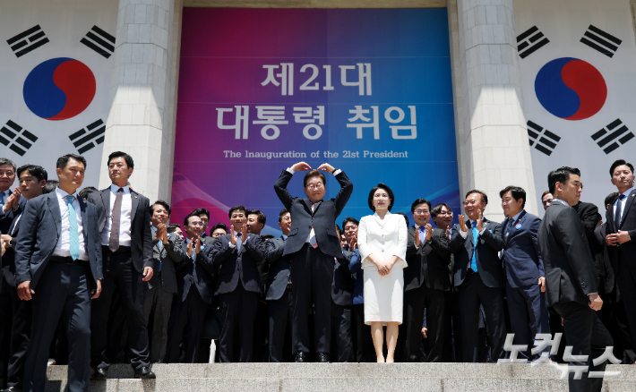 이재명 대통령이 4일 오전 서울 여의도 국회 로텐더홀에서 취임 선서를 마치고 나와 잔디광장에 모인 시민들을 향해 하트를 만들어 보이고 있다. 윤창원 기자