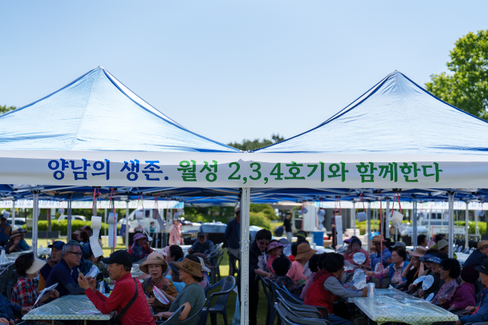 제3회 양남면주민자치위원회 문화공연 발표회 및 주민화합 한마당 행사장에 걸린 월성 2~4호기 계속운전 지지 현수막. 월성본부 제공