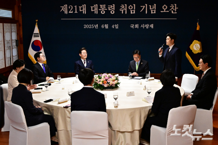 김용태 국민의힘 비대위원장이 4일 오후 서울 여의도 국회 사랑재에서 열린 제21대 대통령 취임 기념 오찬에 참석해 발언을 하고 있다. 윤창원 기자