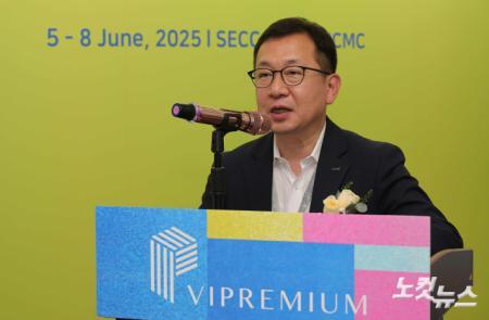 환영사하는 조상현 코엑스 사장
