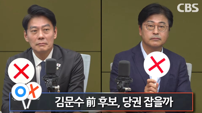 김종혁 "김남국 비서관? 민심에 어긋나" vs 한민수"유능해서 발탁"