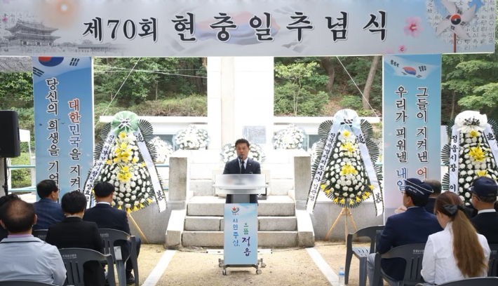 "희생 위에 세워진 평화와 번영"…정읍시 충무공원서 현충일 추념식 가져